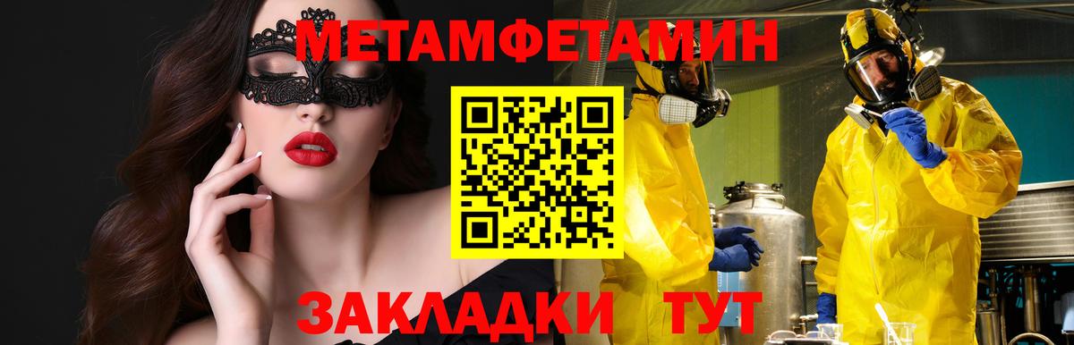 KRAKEN зеркало  Amphetamine  Вход с VPN  АМФЕТАМИН 98%  Менделеевск 