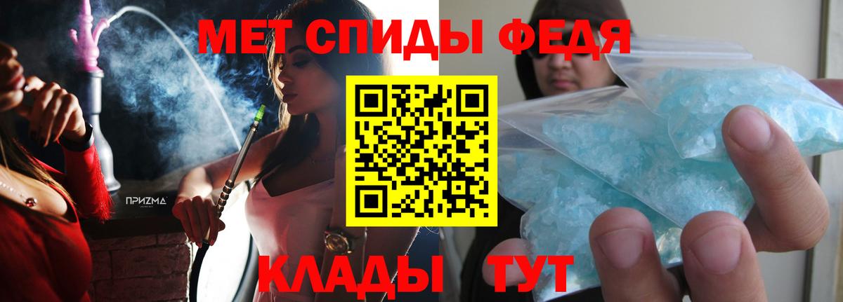 Amphetamine 97% Менделеевск