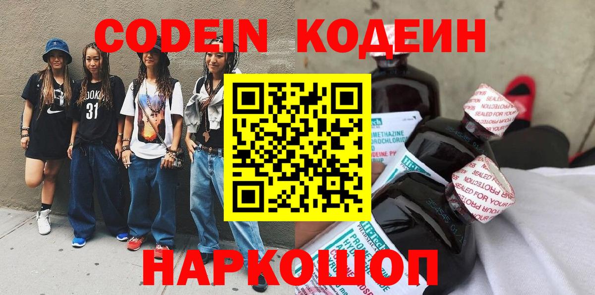 A-PVP Менделеевск