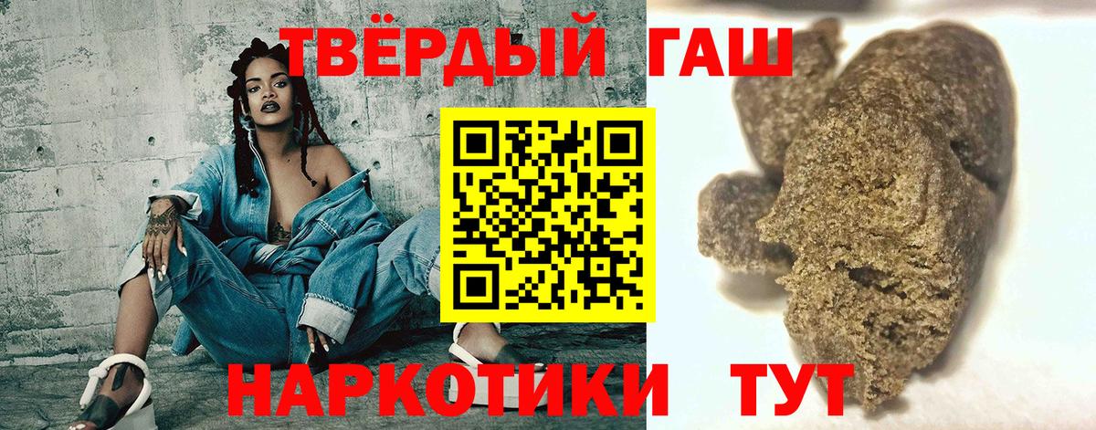 ГАШ 40% ТГК Менделеевск