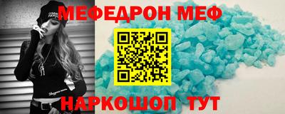 мдма Заволжье