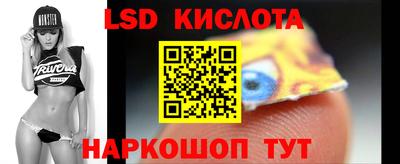 кокаин Шахты