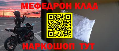 MDMA Premium VHQ Заводоуковск
