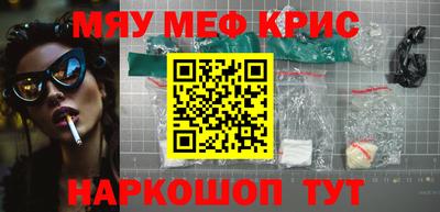 мдма Заволжье