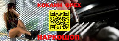 ешки Жуковский