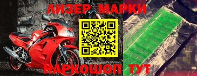 мдма Заволжье