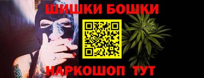 ешки Жуковский