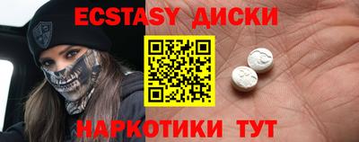 MDMA Premium VHQ Заводоуковск