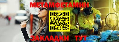 мдма Заволжье