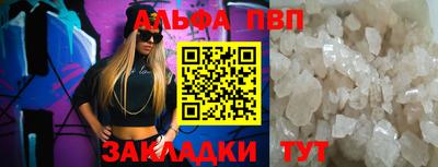 ешки Жуковский