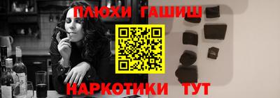 мдма Заволжье