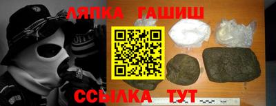 круглые Шебекино