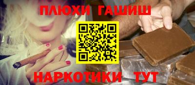 ешки Жуковский