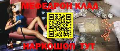 ешки Жуковский
