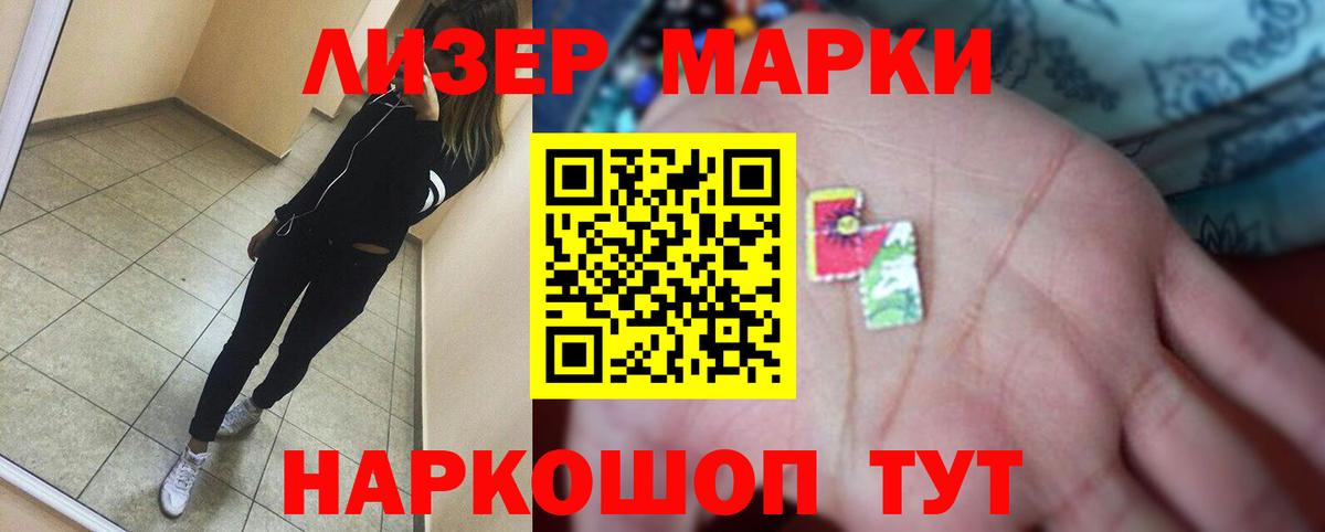 ЛСД экстази кислота  ЛСД экстази ecstasy  Вход с VPN  Менделеевск 