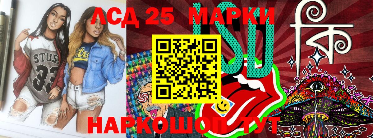Марки N-bome 1500мкг  Марки N-bome 1500мкг  Менделеевск  Вход с VPN 