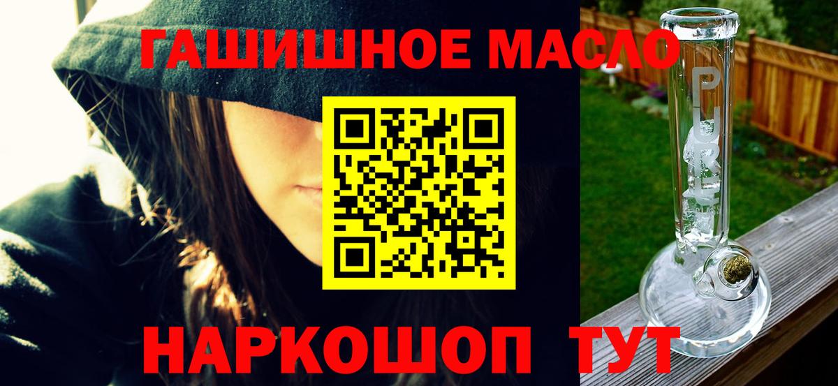 Менделеевск  ТГК вейп с тгк  Вход с VPN 