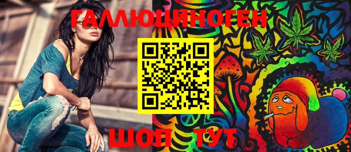 Псилоцибиновые грибы MAGIC MUSHROOMS  Вход с VPN  Менделеевск 